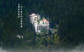 Hotel Alishan